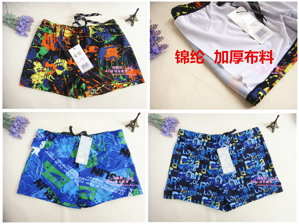 Maillot de bain homme OTHER   - Ref 2506681 Image 1