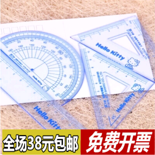日韩国文具 学生套尺 三角板 各类尺/三角板/量角