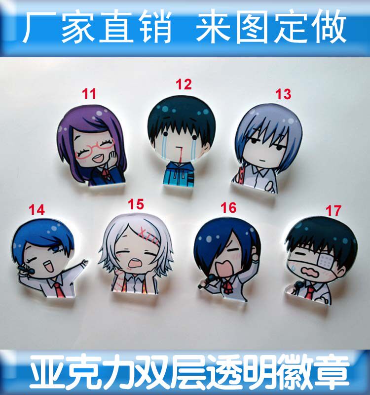 Broche en plexiglas - Ref 1182498 Image 1