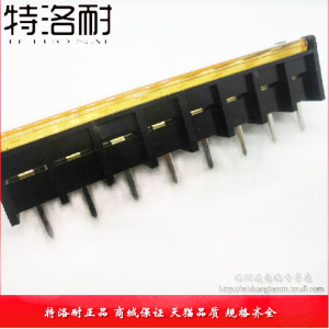 特洛耐 HB-9500 8P带盖 栅栏式 大电流 接线端子 间距9.5MM