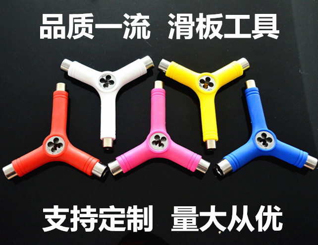 Skateboard - Ref 2596590 Image 1