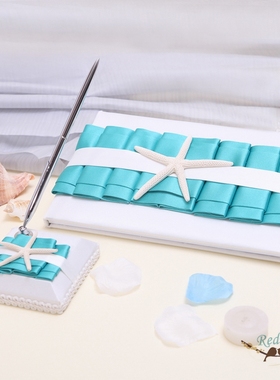 RedBox春夏海洋主题结婚用品 蓝绿色海星婚礼签到本签名册签字笔