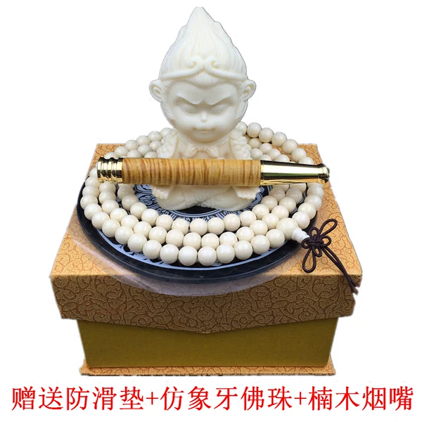 Товары от 店之铺