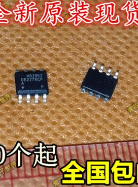 OB2276CPA OB2276CP 贴片8脚 液晶电源芯片 原装 可直拍