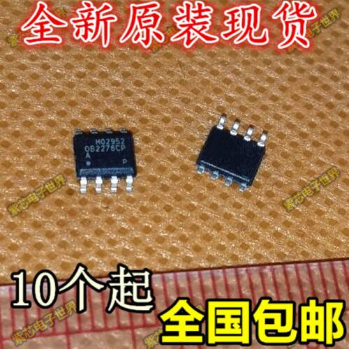 OB2276CPA OB2276CP 贴片8脚 液晶电源芯片 原装 可直拍