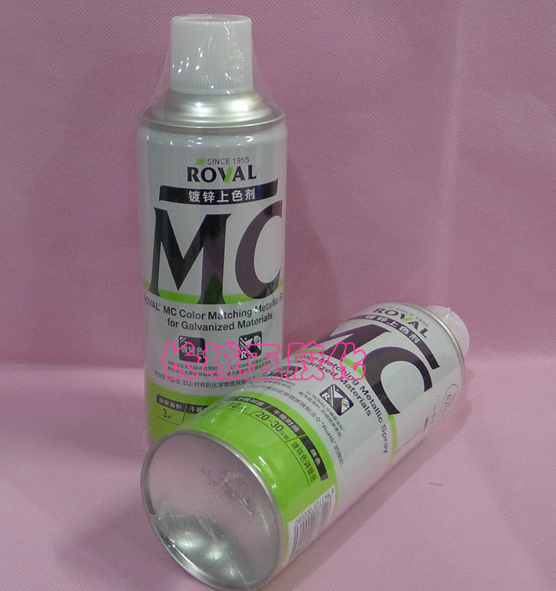 日本罗巴鲁罗巴鲁MC镀锌上色剂