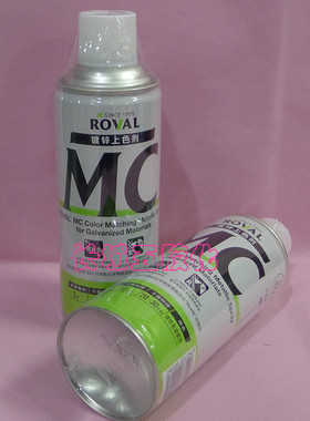 日本 罗巴鲁Roval MC 镀锌上色剂 喷锌漆 镀锌漆420ml