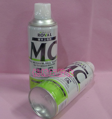 日本罗巴鲁罗巴鲁MC镀锌上色剂