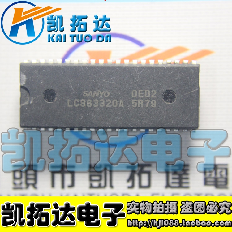 【凯拓达电子】CPU lc863320a 5r79