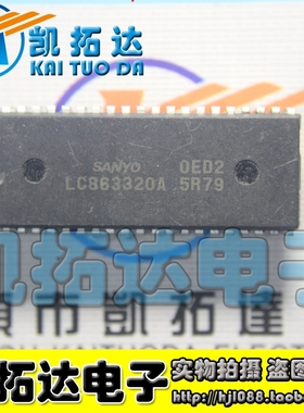 【凯拓达电子】CPU lc863320a 5r79