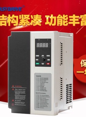 询价 易驱变频器GT210-4T0750M/0900FP 380V 重载75KW轻载90KW