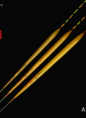 正品刀郎浮漂芦苇漂钓鲫鱼鲤鱼漂长身形综合醒目加粗尾近视漂A227