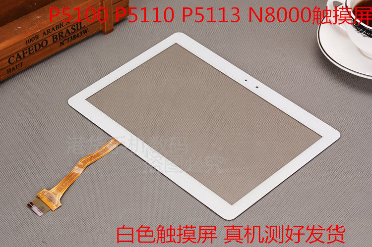 原装 三星GT-P5113触摸屏p5110平板p5100玻璃n8000手机外屏n8010在类目 3C数码配件, 手机配件, 手机零部件中 - 来自Buy2taobao.com提供专业的淘宝代购服务