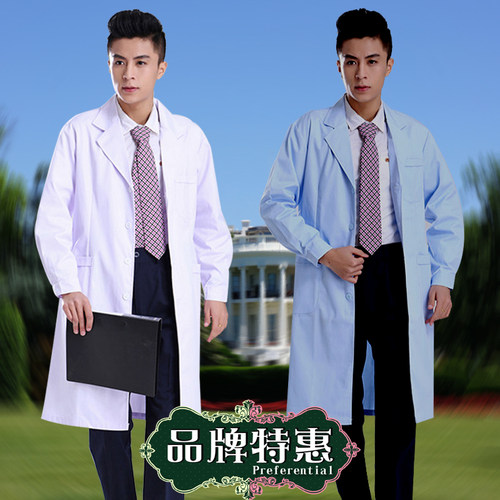 南丁之家冬装药店服包邮白大褂
