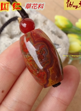 原矿天然战国红玛瑙男女款吊坠