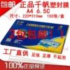 Товары от lee晓祥