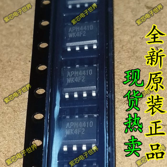 APM4410KC-TRL APM4410 SOP-8贴片 原装正品 可直拍