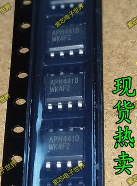 APM4410KC-TRL APM4410 SOP-8贴片 原装正品 可直拍