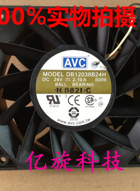 原装正品AVC DB12038B24H 12038 DC24V 2.1A 12cm 变频器散热风扇