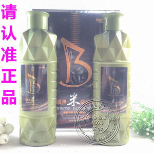 汉柔有机黑米浆润黑BB霜花萃精华染发膏原生态健康黑发染发养发