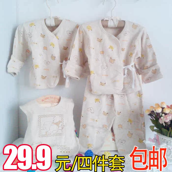 Coffret cadeau pour nouveau-né - Ref 1963999 Image 1