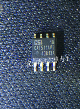 CAT5114VI-10-GT3  CAT5114VI  CSI  SOP-8进口原装 可直拍 出样