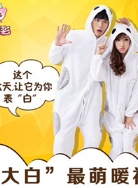 秋超能陆战队大白男女情侣家居卡通动物连体睡衣法拉绒如厕onesie