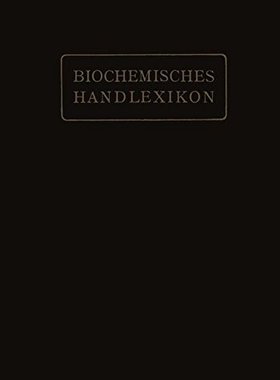 【预订】Biochemisches Handlexikon: V. Band: ...