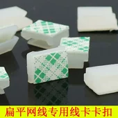 KF-LINK mạng cáp điện thoại truyền hình cáp ánh sáng với bảng mạch cắm thẻ cắm vào thẻ dán tường tự dính - TV