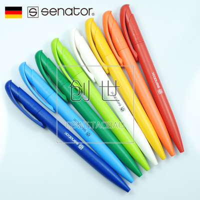 胜奈德可降解环保中性笔