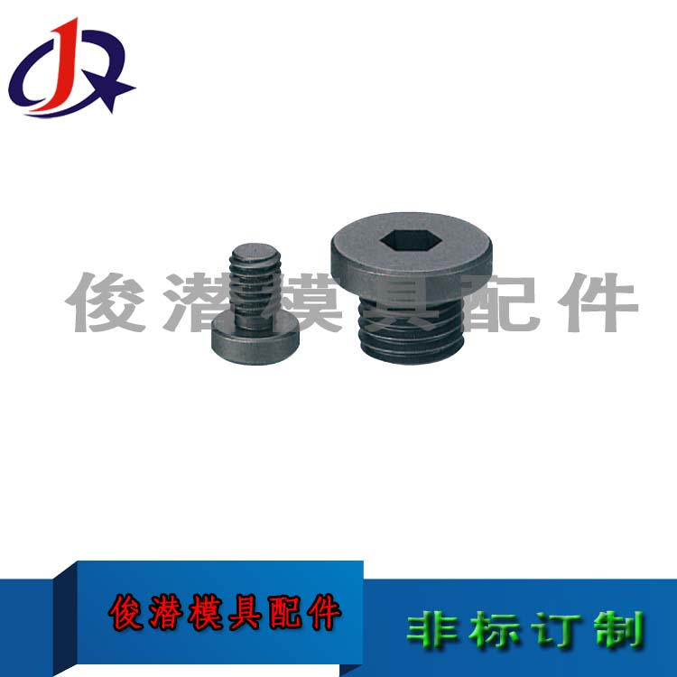供应MISIMI模具定位螺栓M机械五金及配附件/耗