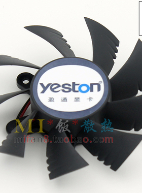 盈通GTS450 R5750 R6770 R6750 R5770 R5750 R5770 显卡散热风扇