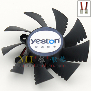 R5770 盈通GTS450 R6750 R6770 显卡散热风扇 R5750