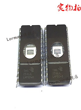 Lormume | TMS2516JL CDIP-24 陶瓷正品