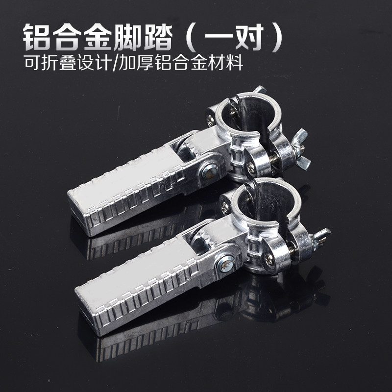 江宇新款钓台脚蹬钓椅钓凳脚踏 活动折叠加长铝合金脚踏包邮