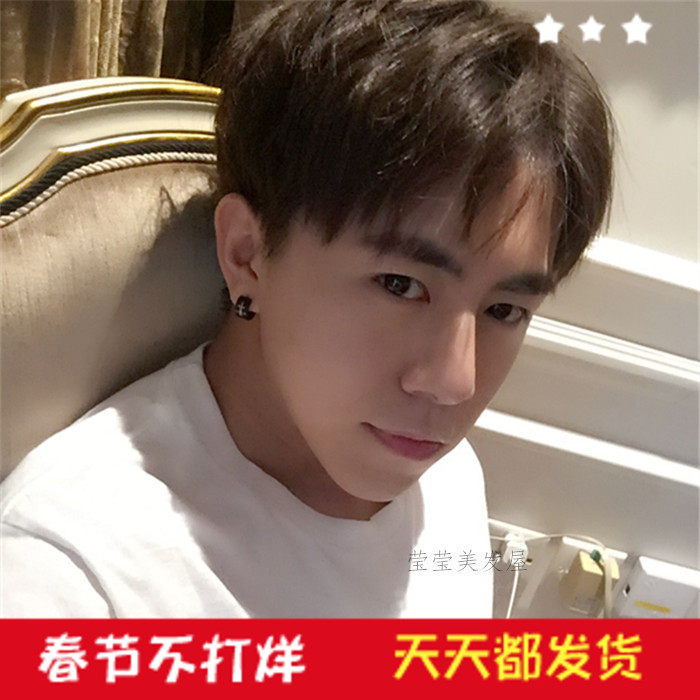 Perruque cheveux courts - Ref 2607807 Image 3