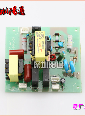 WSE315/315B WSME交直流铝焊机高频打火板引弧板高压点火板线路板