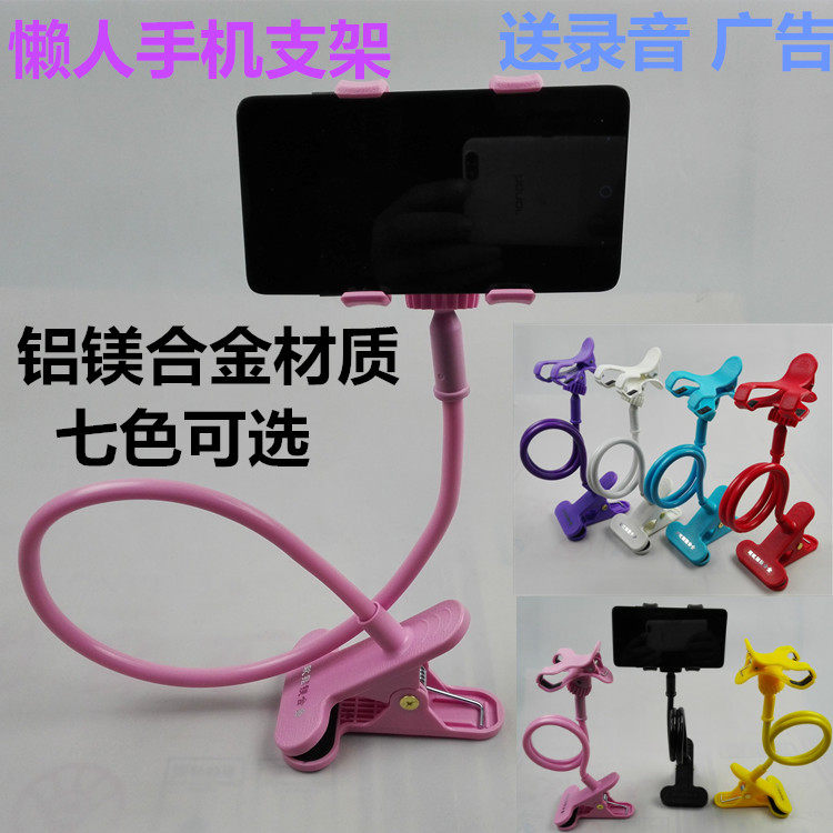 Support téléphone portable - Ref 1360635 Image 1