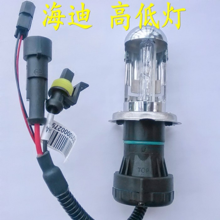 海迪高低通用型号远近变光氙气灯