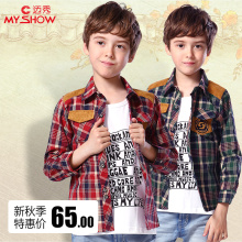 Chemise garcon à manche longue - Ref 2076008 Image 34