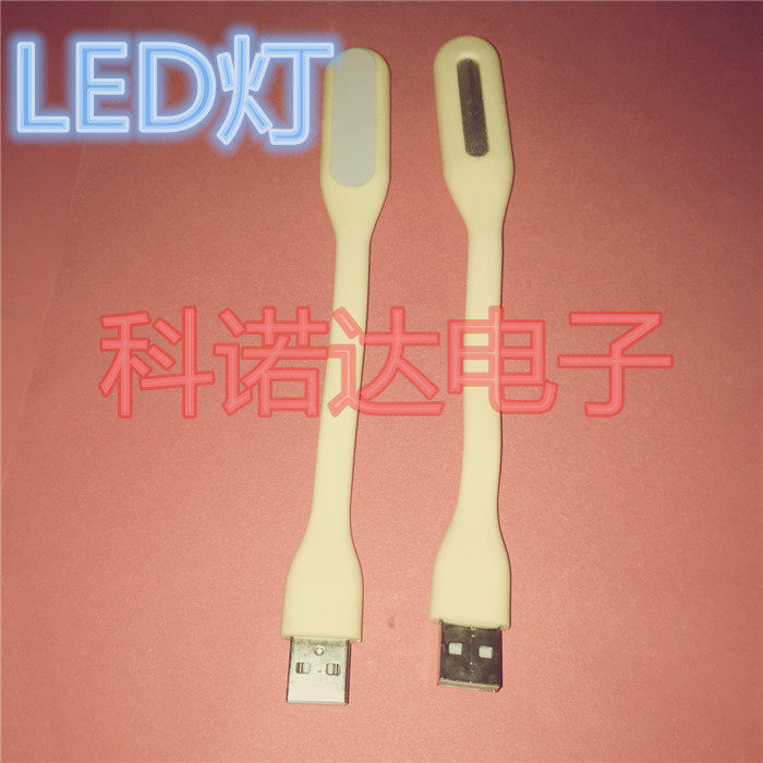 Lampe USB - Ref 379079 Image 1