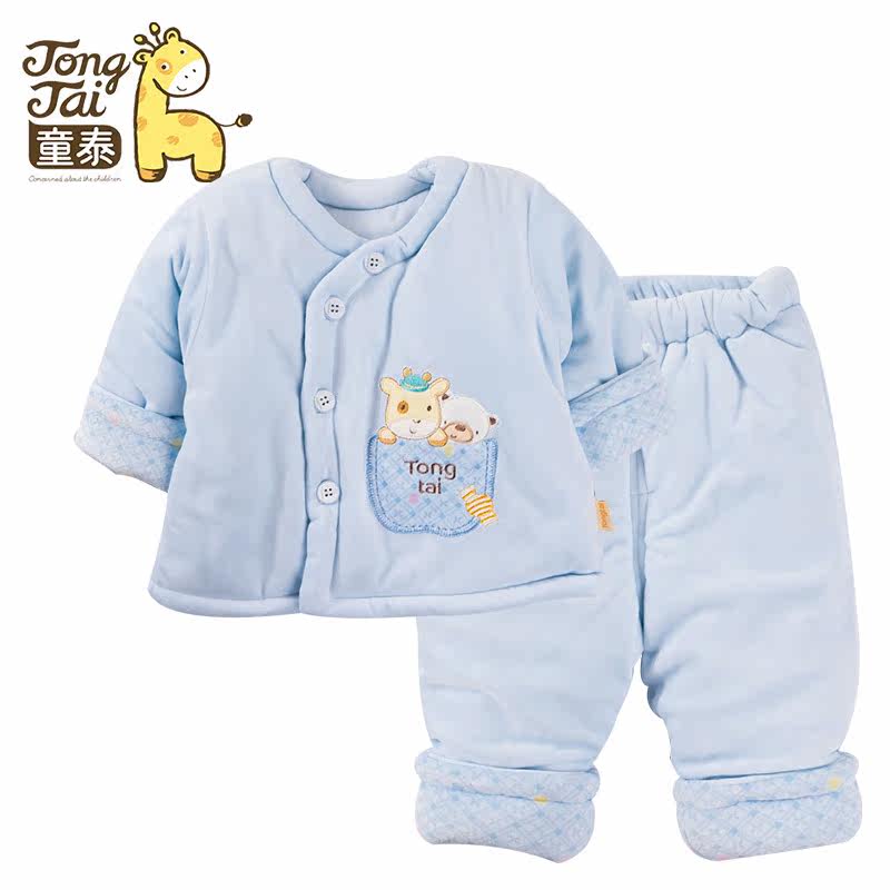 Manteau pour enfant - Ref 2163845 Image 3