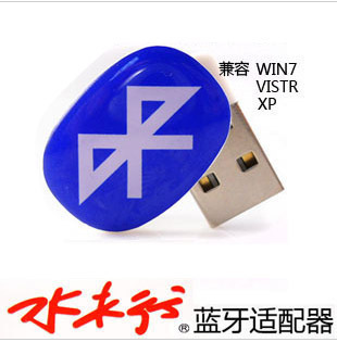 Accessoire USB - Ref 447912 Image 1