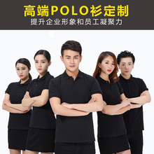 高档polo衫定制印字logo刺绣工作服短袖t恤翻领订定做文化衫企业