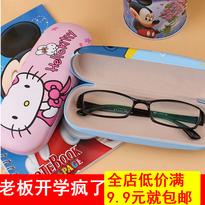 Etui à lunettes - Ref 1249527 Image 1
