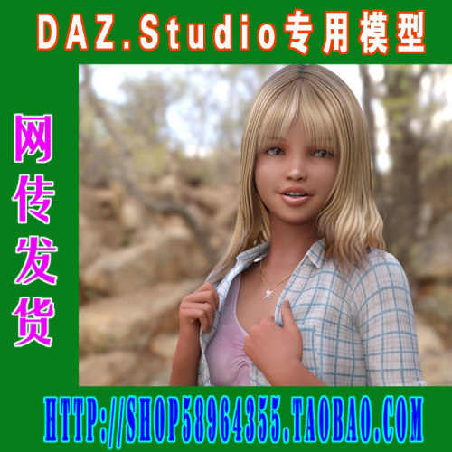 daz3d studio模型Genesis3 常规休闲服装合集之一(3M-192)