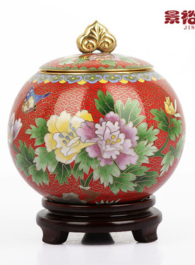 景泰蓝茶叶罐掐丝珐琅传统工艺品