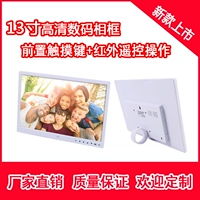 Ультратонкая цифровая электронная фоторамка, фотоальбом, новая коллекция, 13 дюймов