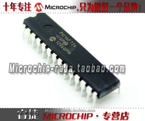 PIC16F726-I/SP DIP28 原装正品 Microchip微芯专营店 现货