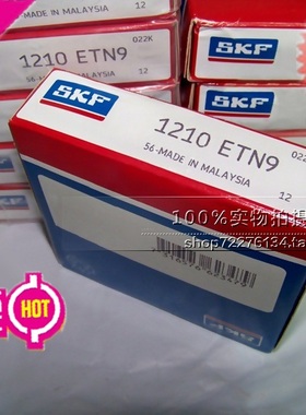 原装瑞典SKF轴承 进口轴承 22209EK/C3 调心滚子轴承 22209EK